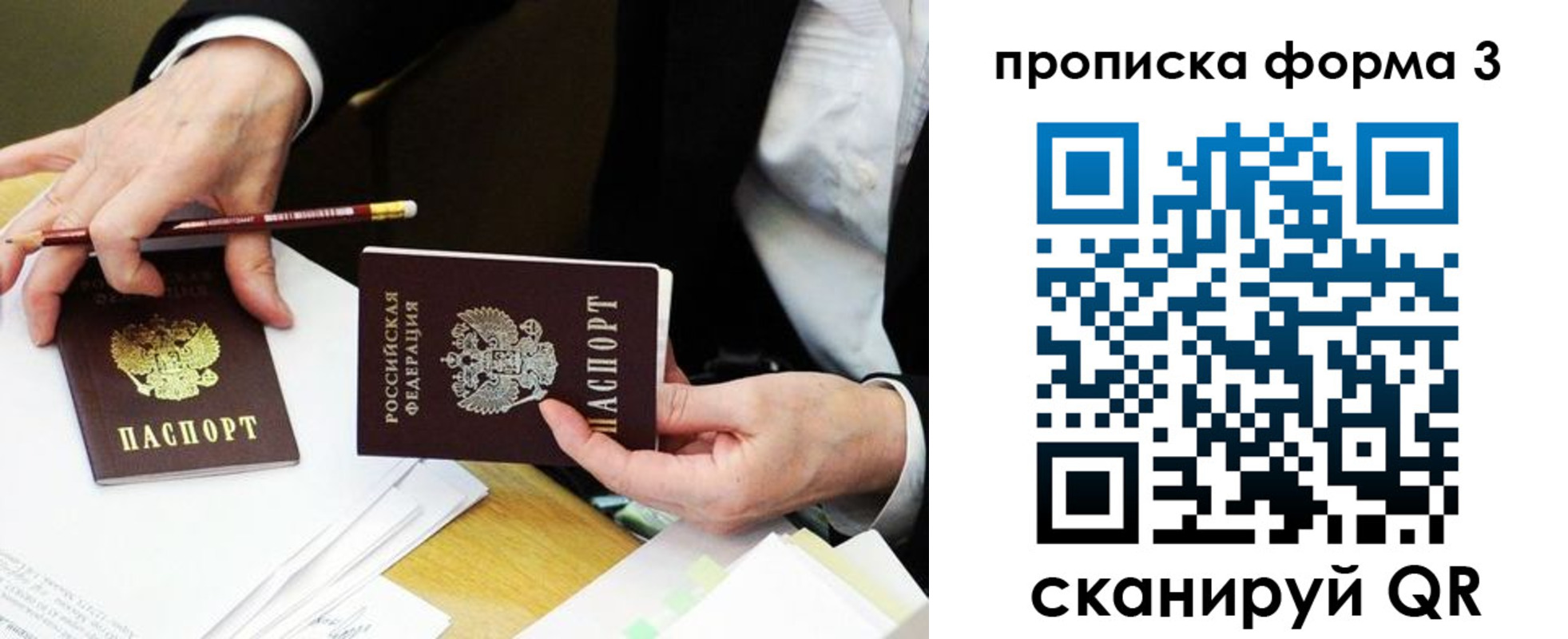 найти адрес прописки в Буинске