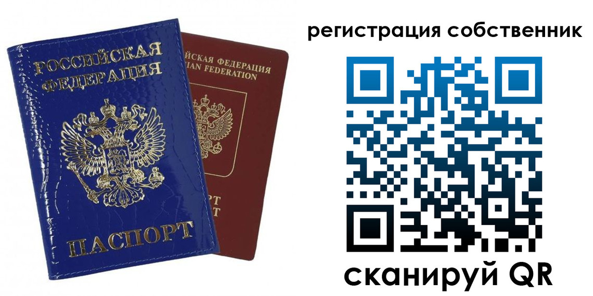 временная регистрация поиск в Буинске