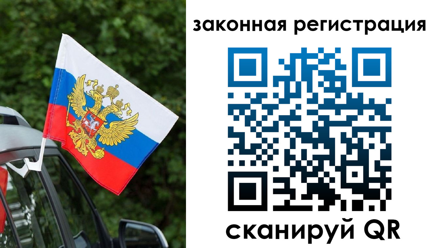 регистрация для дет. сада в Буинске